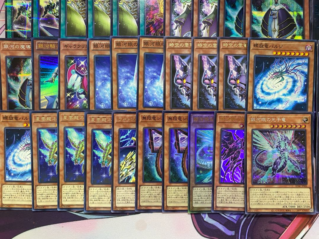 遊戯王　時空　銀河（タキオン　ギャラクシー）本格構築済みデッキ