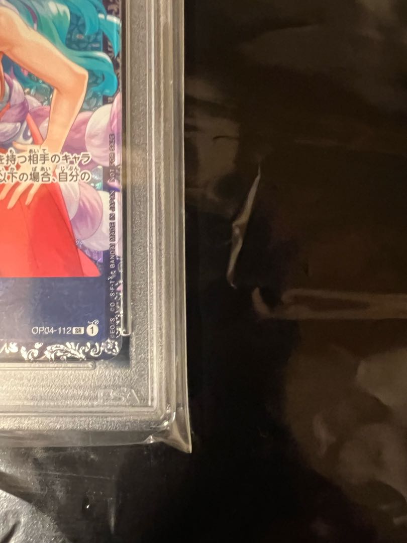 ヤマト フラッグシッププロモ PSA10PROMO OP04-112