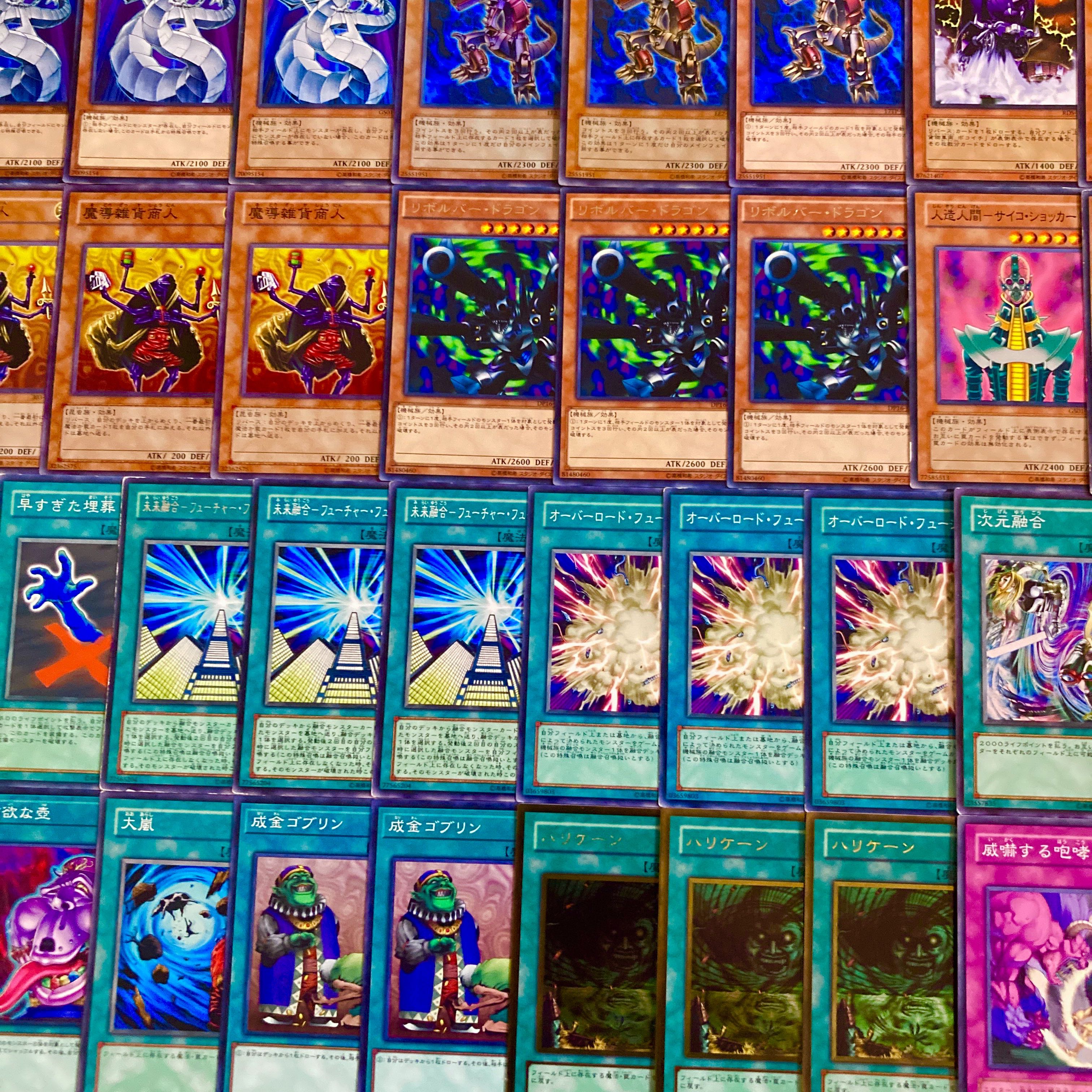 Yu-Gi-Oh [06 Environment! 40 Future Over Deck