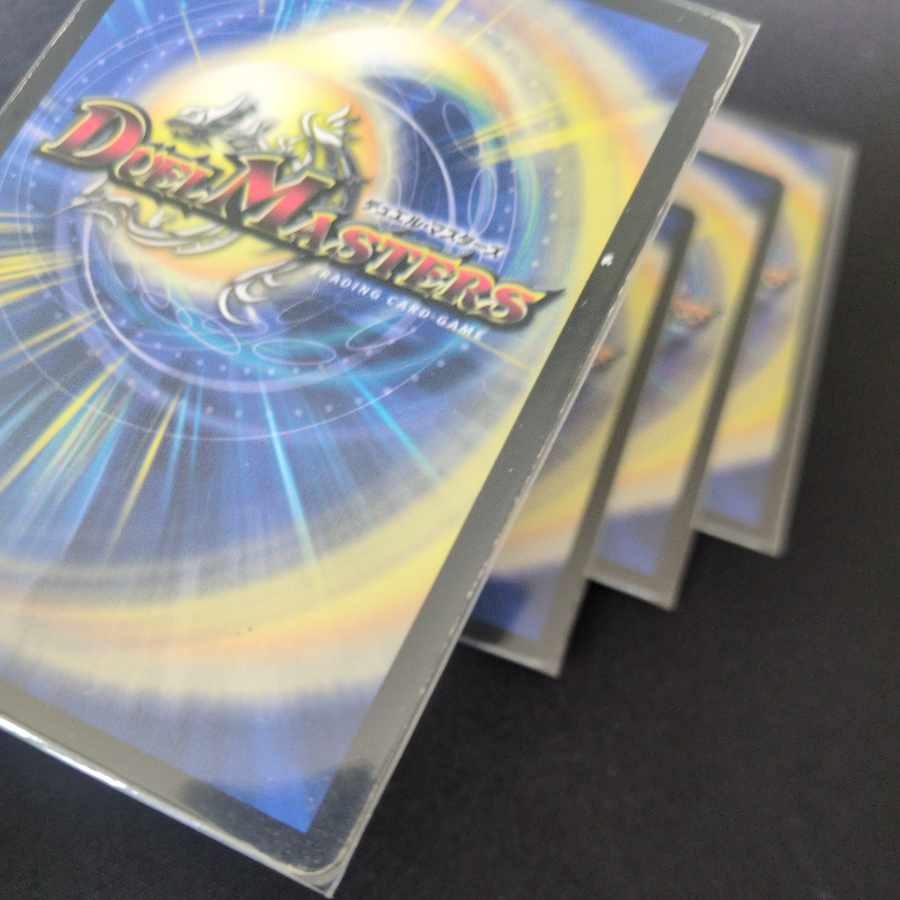 死海秘宝ザビ・デモナ R 26/110 4枚