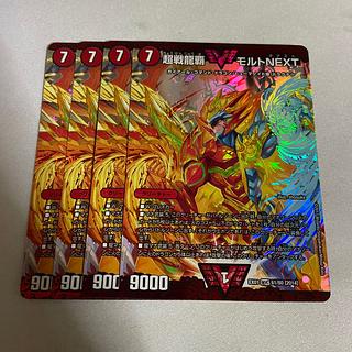 モルトnext」の激安通販 | magi モルトnext」の激安通販 | magi