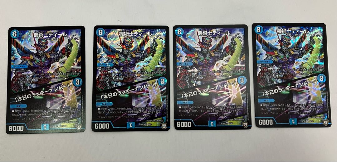 ◆丁寧包装◆【4枚】 The Mechanic Deal｜"Today's Chansey Number! VR 3/93 1枚