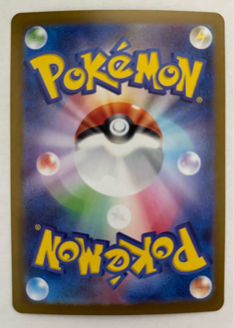 マサキの転送　SR 1枚