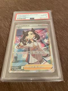 シャイニーマリィ PSA10」の激安通販 | magi シャイニーマリィ PSA10」の激安通販 | magi