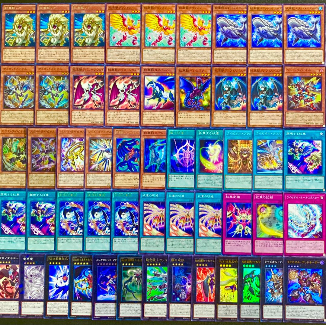 Yu-Gi-Oh [Psychic Authentic Gutsy Construction! 40 Crest Riseol Deck