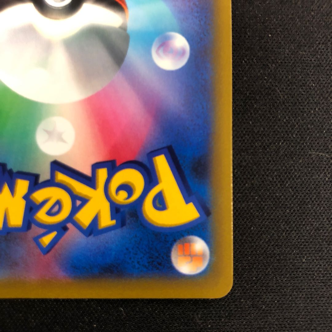 Cheren's attentiveness SR 115/100 1枚