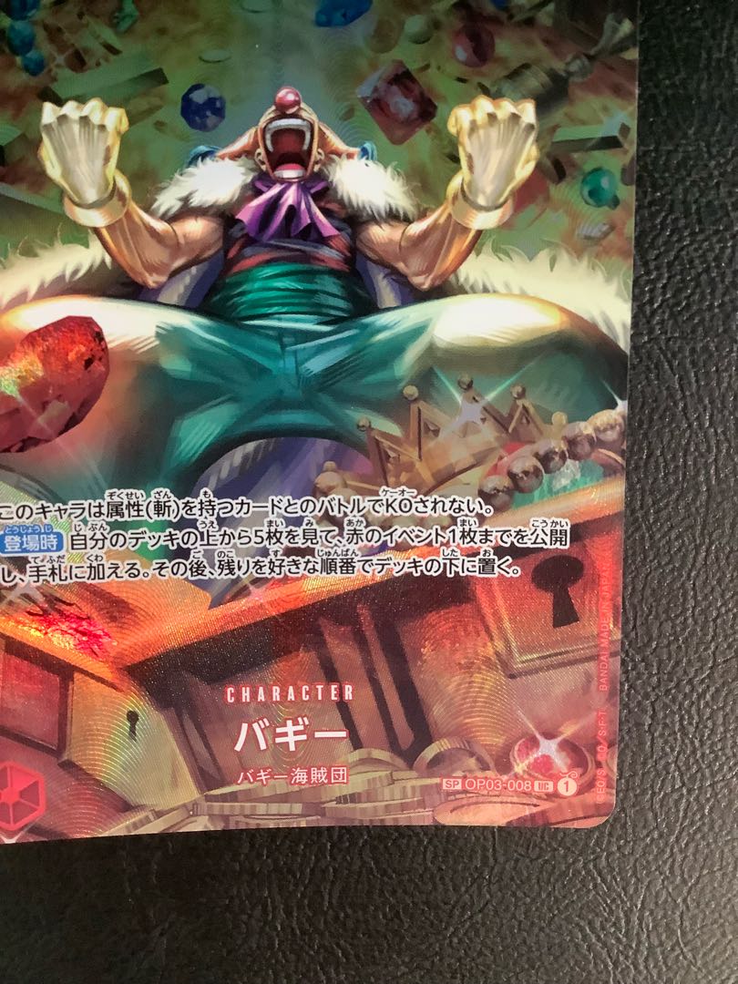 (2) Baby carriage (parallel) SP OP03-008