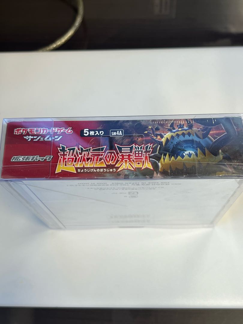 希少　ポケモンカードＢＯＸ　超次元の暴獣　未開封新品 拡張パック 超次元の暴獣 未開封BOX 1BOXの通販 土日祝休 magi公式