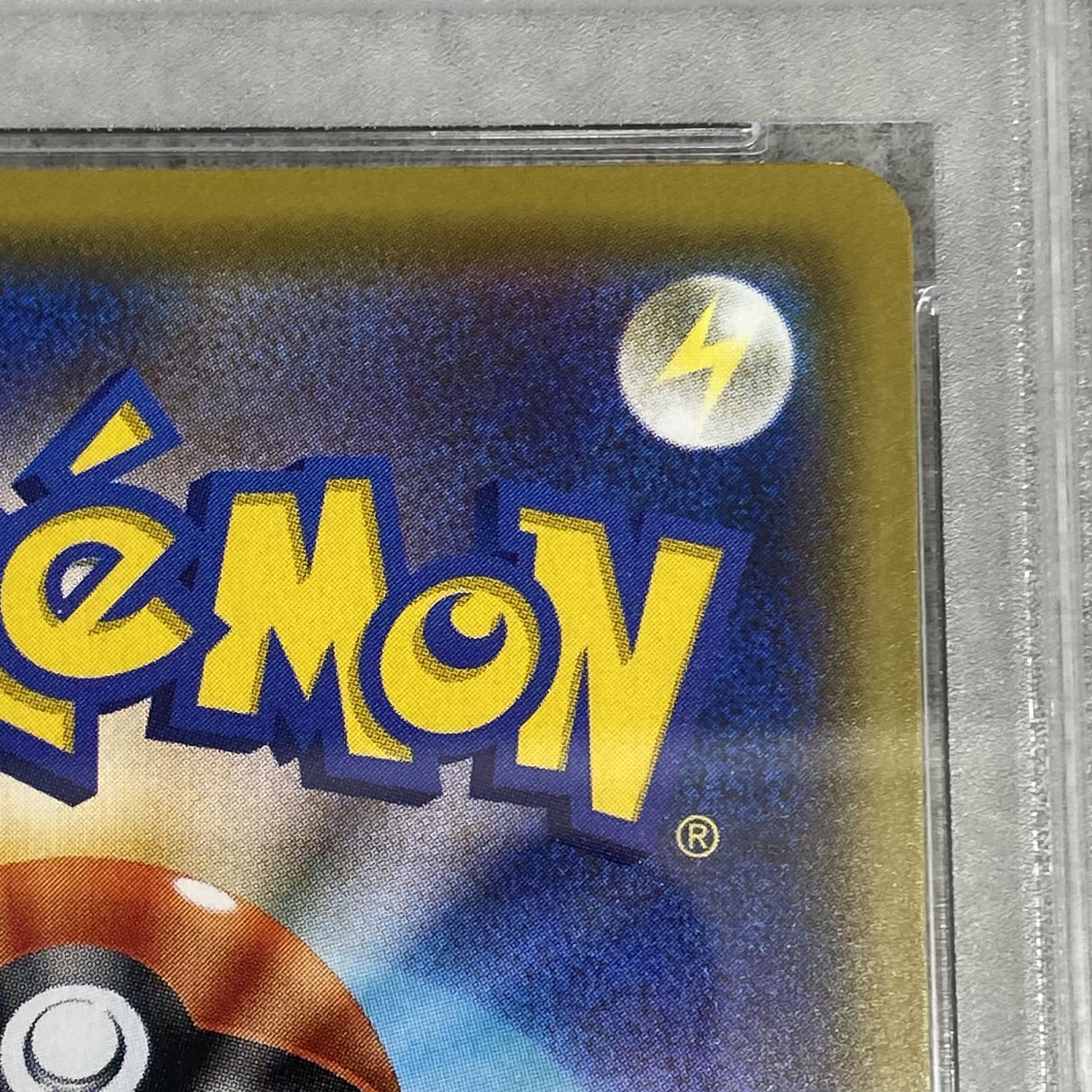 PSA10] VaporeonVMAX (SA spec.) Summer Pocketka PROMO 187/S-P