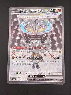 ポケモン - ポケモンカード 変幻の仮面 なかよしポフィン ポケカ】なかよしポフィンUR(変幻の仮面)の相場と入手方法・人気