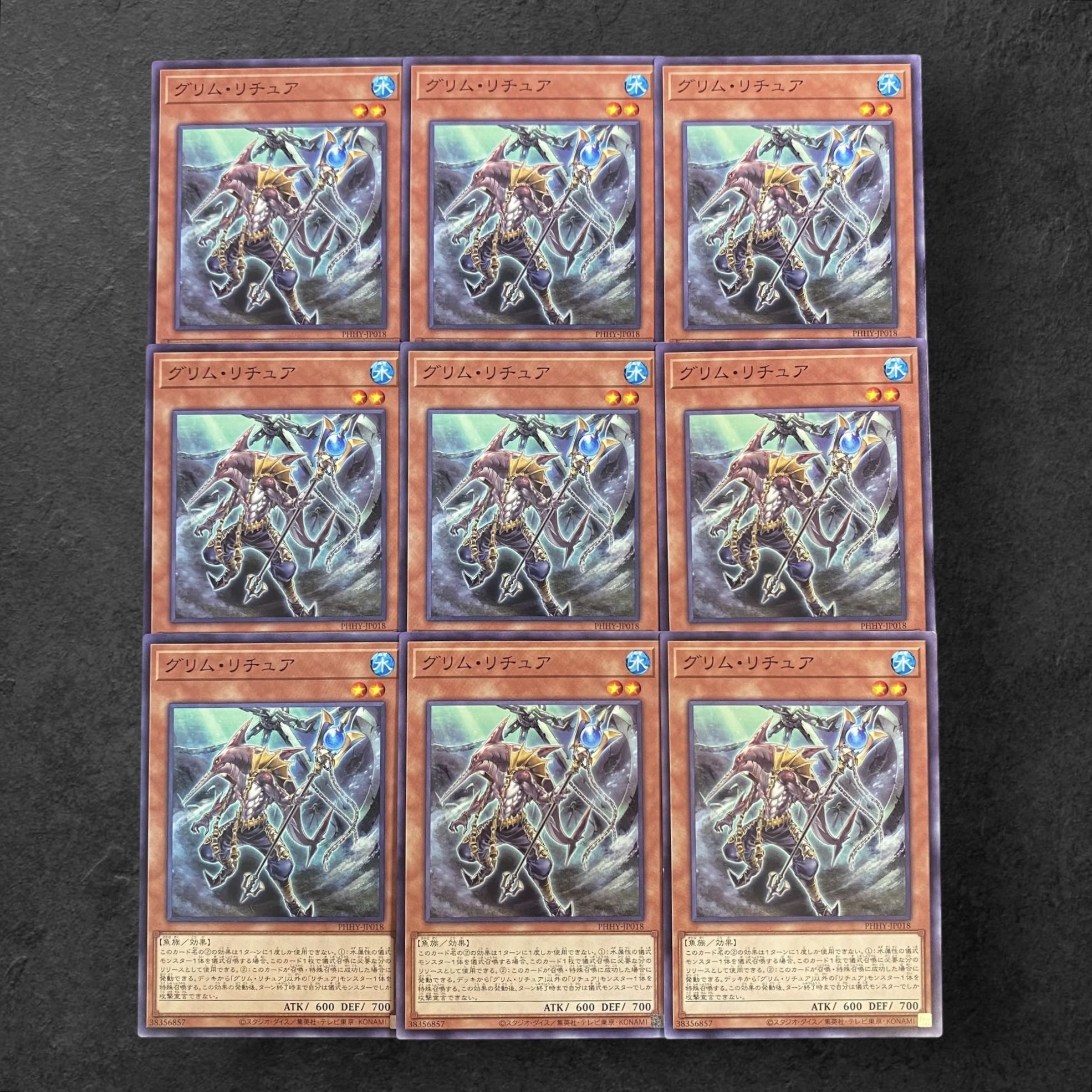 8565 [King of Games] Grim Reature 9-card set