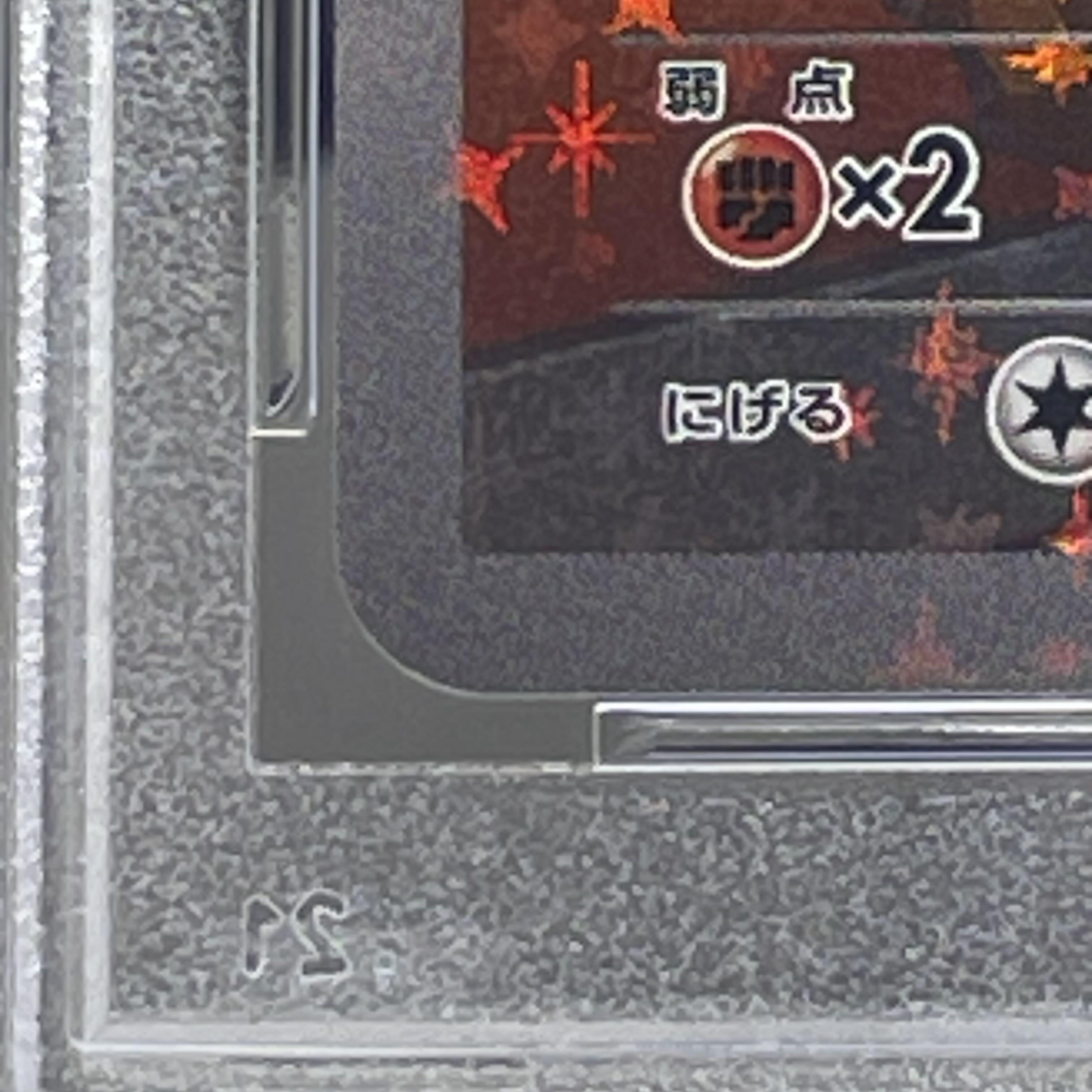 PSA10] Luigi Pikachu PROMO 296/XY-P