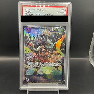 カイドウ PSA10」の激安通販 | magi カイドウ PSA10」の激安通販 | magi