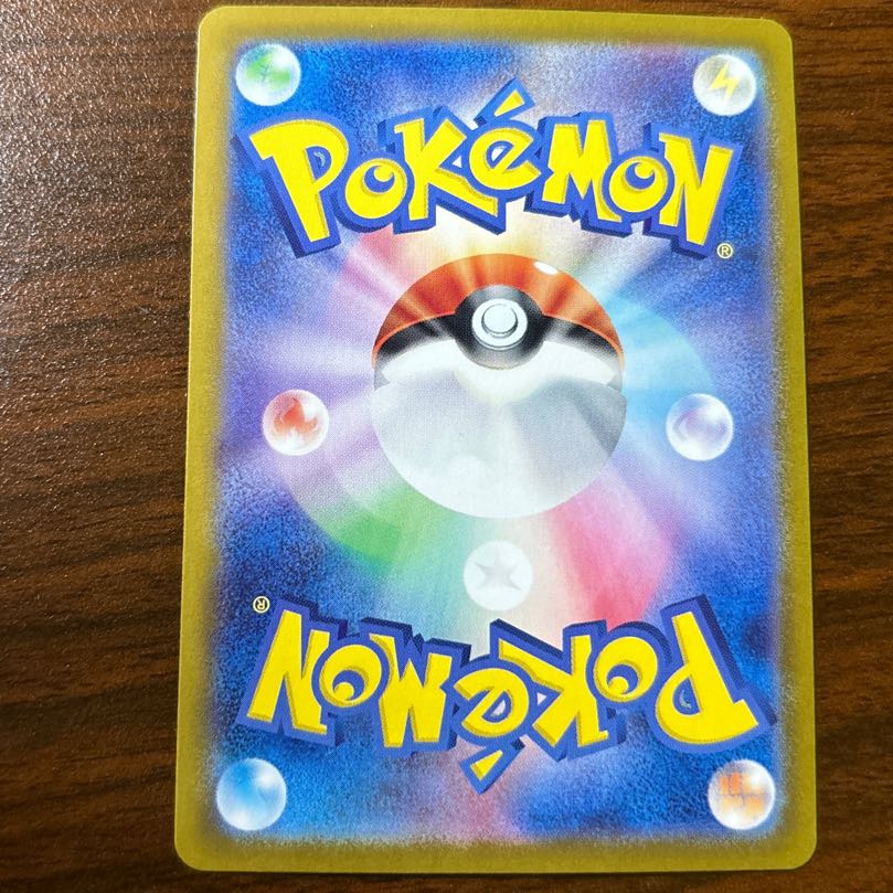 Ho-OhV RR 055/068 1枚