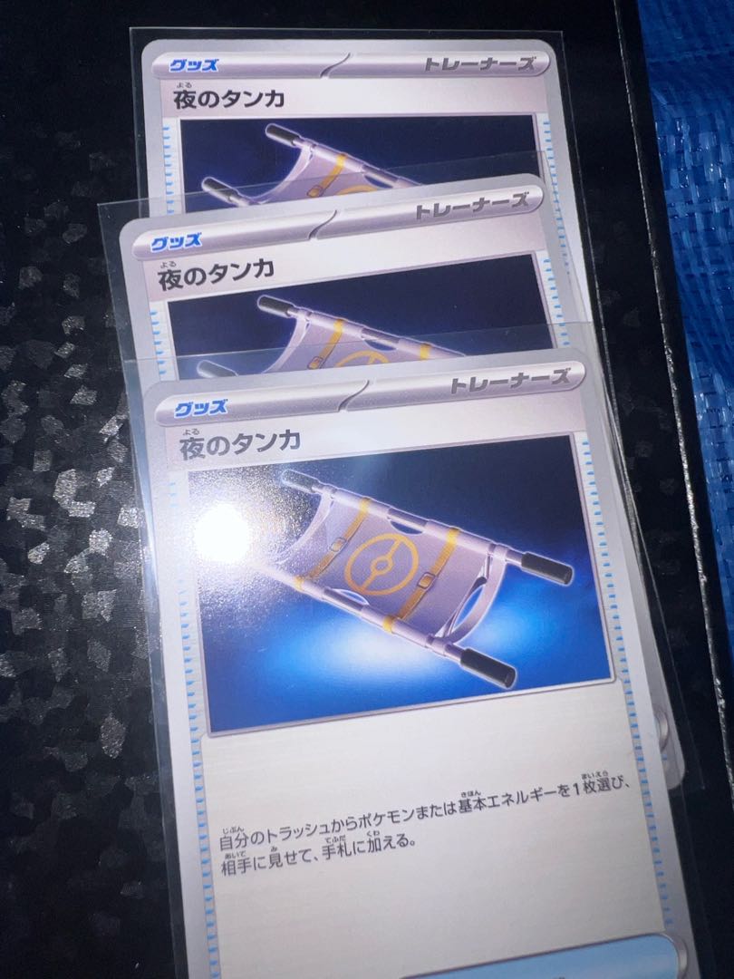 Thangka of Night 151/187