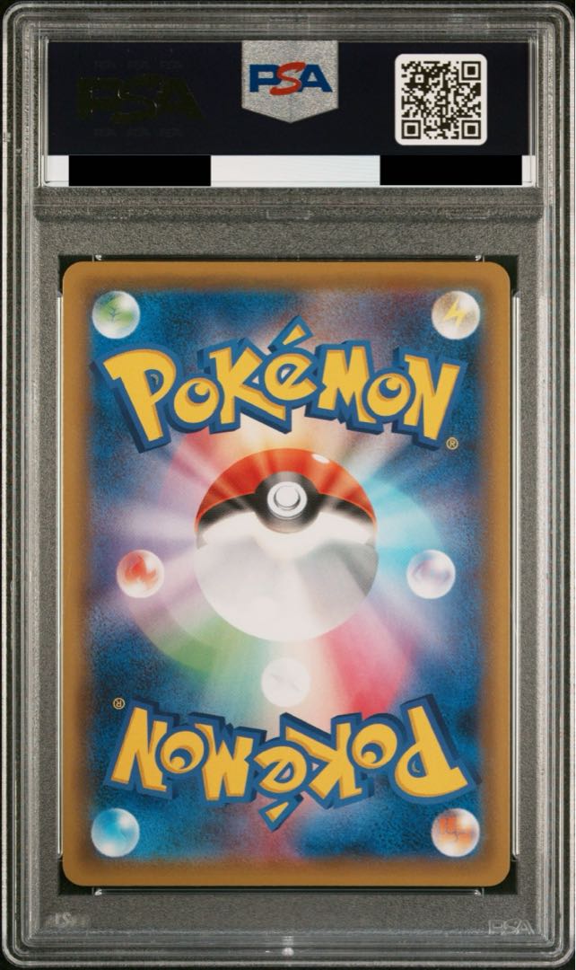 PSA10] Pokemon Center Lady PROMO 069/S-P 1枚