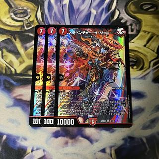 メラベンチャーザジョニー　金シークレット メラベンチャー・ザ・ジョニー[ゴールドデュエキングMAX