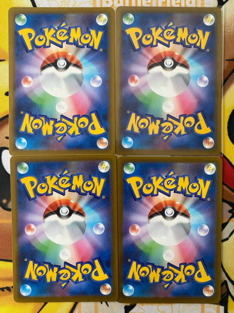 ポケモンカード　シマボシ　サポート 1枚