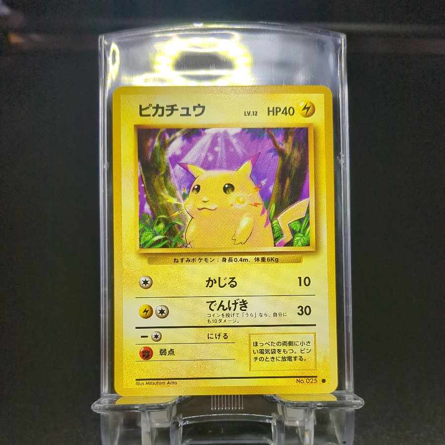 65　ピカチュウ　旧裏　表NM　裏NM