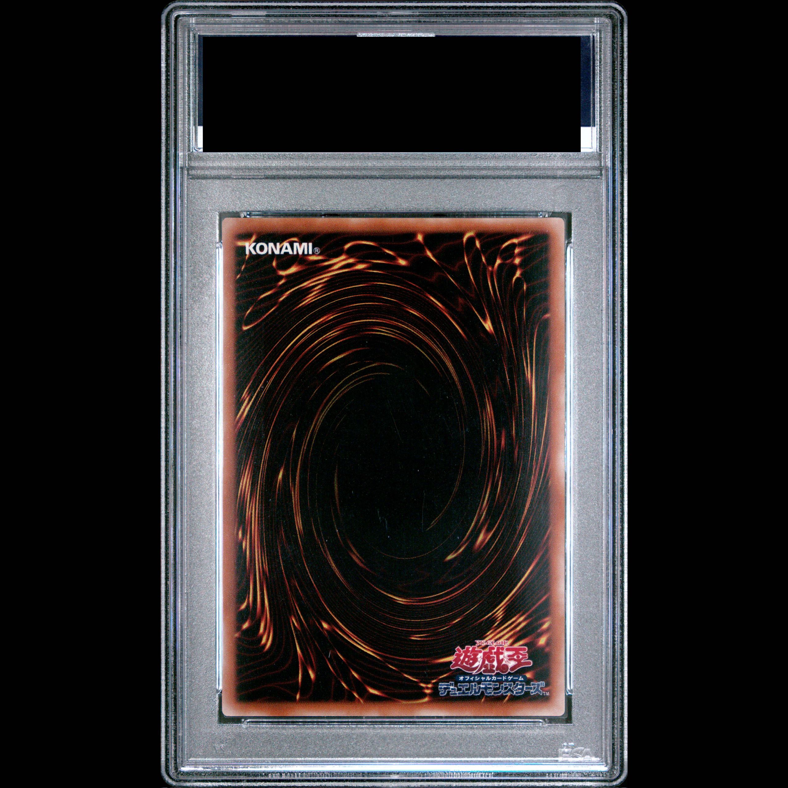 【PSA10】混沌の黒魔術師【レリーフ】{307-010} アルティメットレア 307-010 1枚
