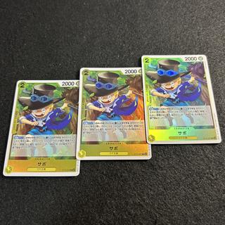 a2964 [One Piece Cards] Sabo 3-Card Set 3枚