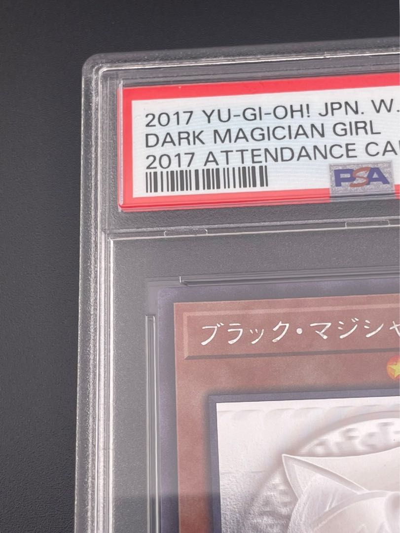 【PSA10】ブラック・マジシャン・ガール ホログラフィックレア JPP01