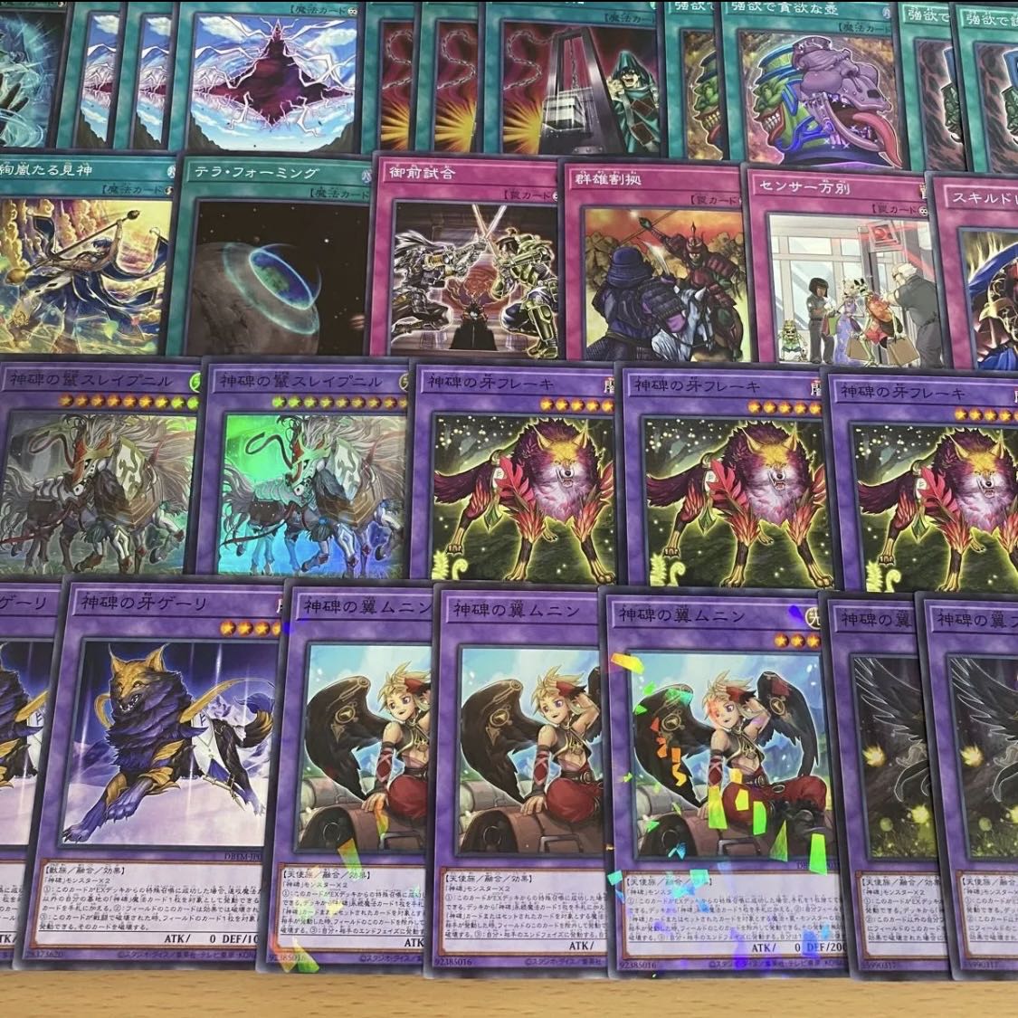 神碑 ルーン デッキ【遊戯王 本格構築 神碑の穂先 神碑の泉 神碑の翼フギン 輝く炎の神碑 命削りの宝札 強欲で謙虚な壺】 1枚