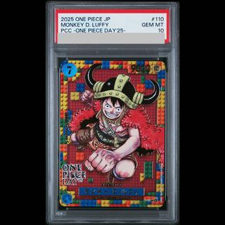 [PSA10] Monkey D. Luffy (ONE PIECE DAY) [P] {P-110} 1枚