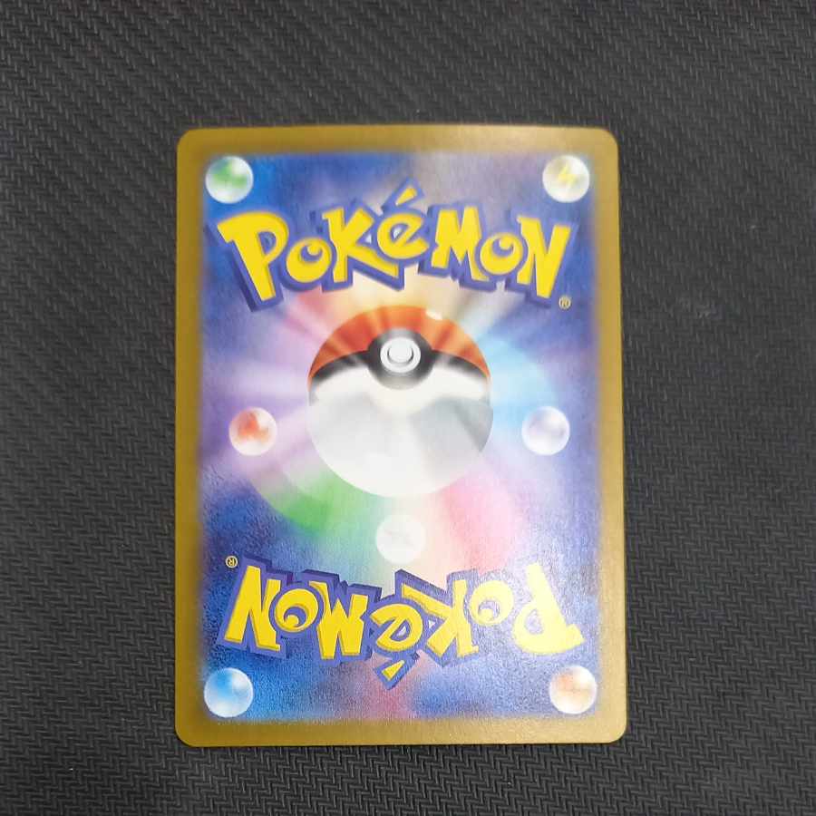 Erika's Invitation SAR 206/165