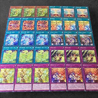 遊戯王 御巫」の激安通販 | magi 遊戯王 御巫」の激安通販 | magi