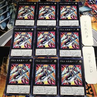 Black-Winged Dragon 1 Normal, set of 9 Tera.