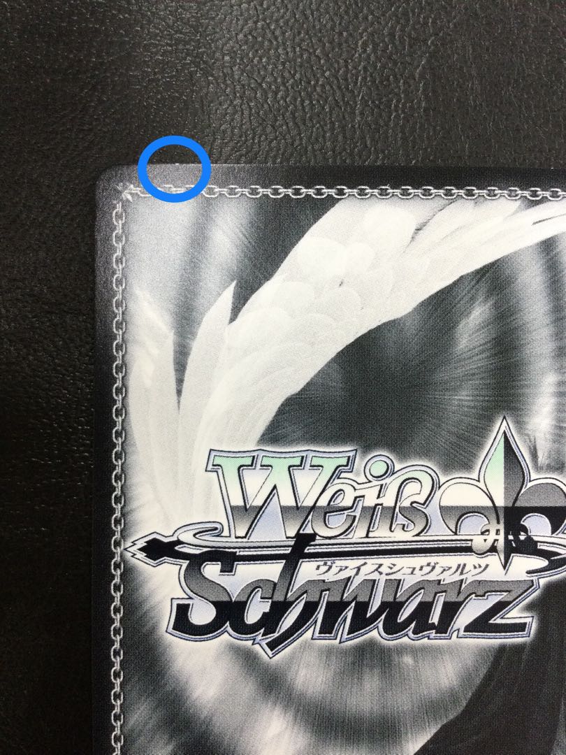 ① (傷有り) 目標に向かって 三雲 修(箔押し入り) OFR WTR/S85-081OFR 1枚