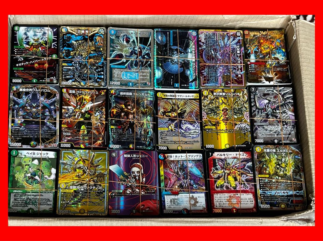 デュエマ引退品、まとめ売り - メルカリ
