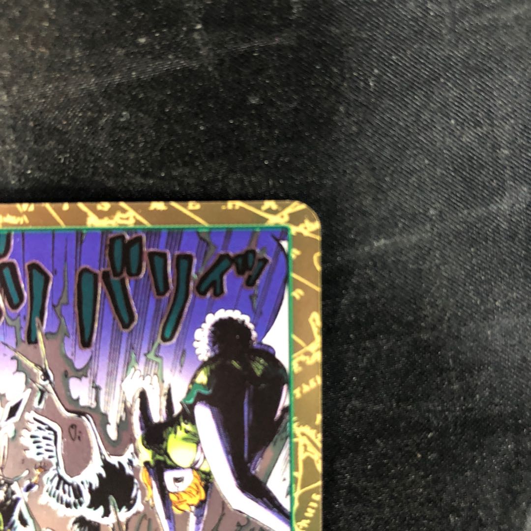 エレクトリカルルナ R OP08-036