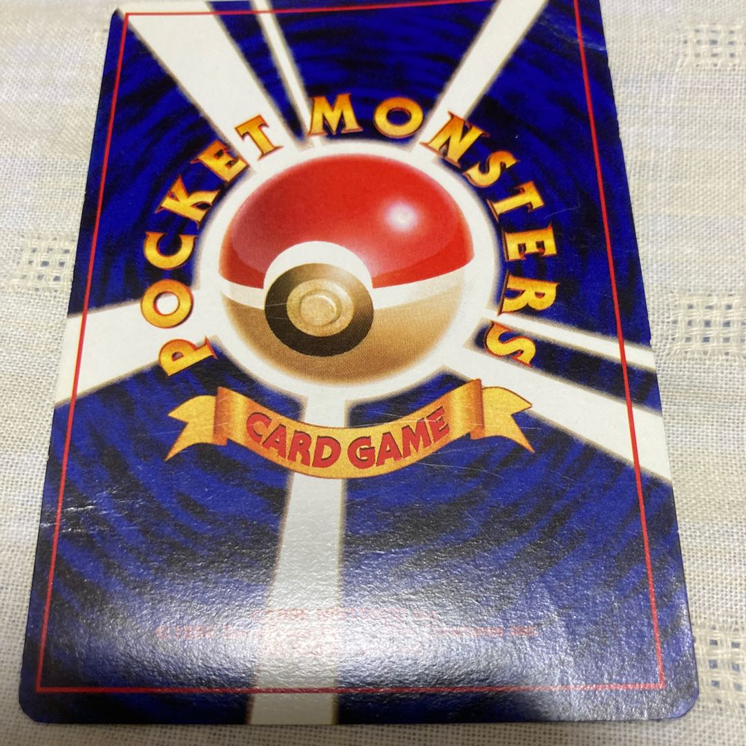 junk Bad Alakazam Old Back ★