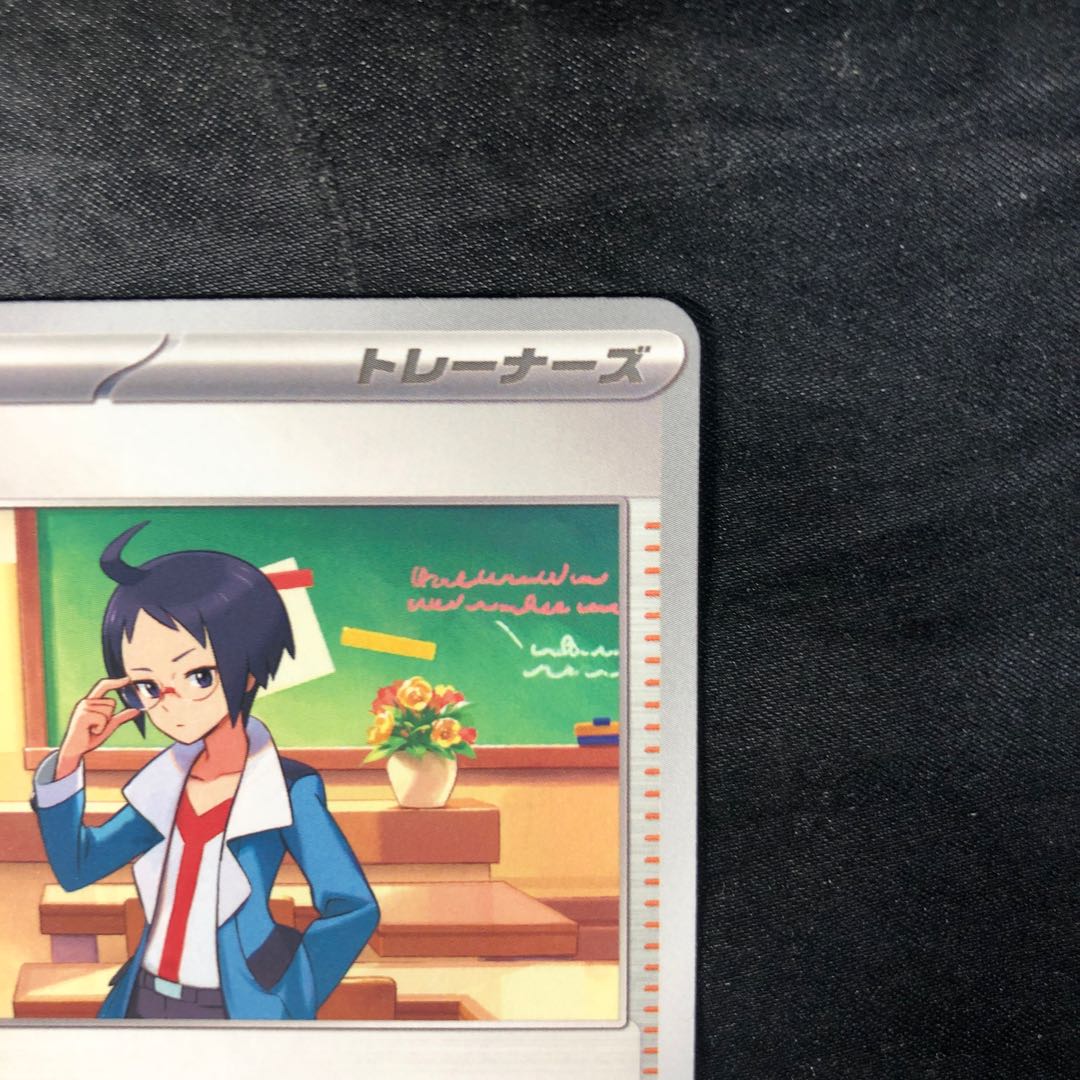 チェレン U 084/086の通販 cardcollect（1339817186） | magi