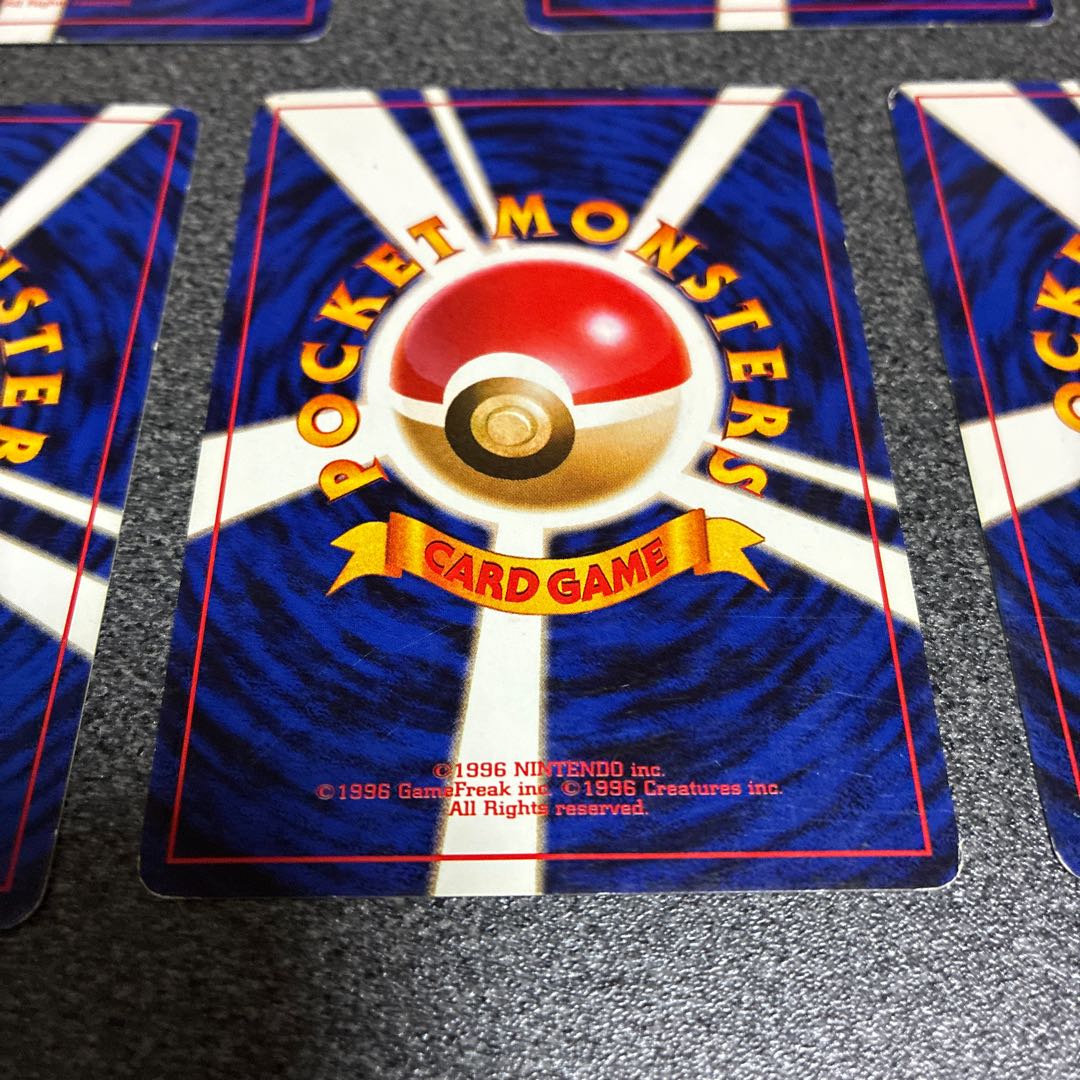 ヒトデマン旧裏2枚  スターミー旧裏5枚　No.44