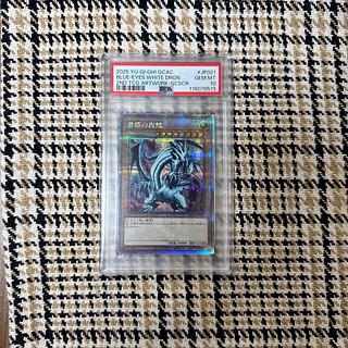 遊戯王 クォーターセンチュリーアートコレクション　シュリンクなし　10BOX 遊戯王 クォーターセンチュリー アートコレクション 未開封