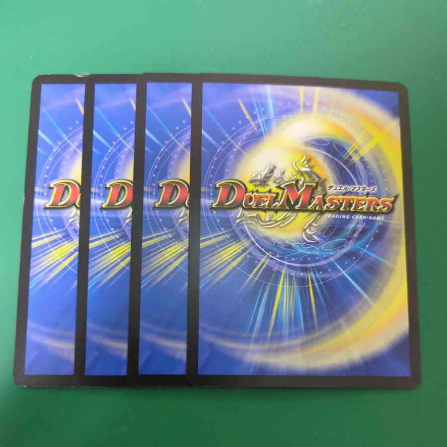 Drag strange monster U 40/95