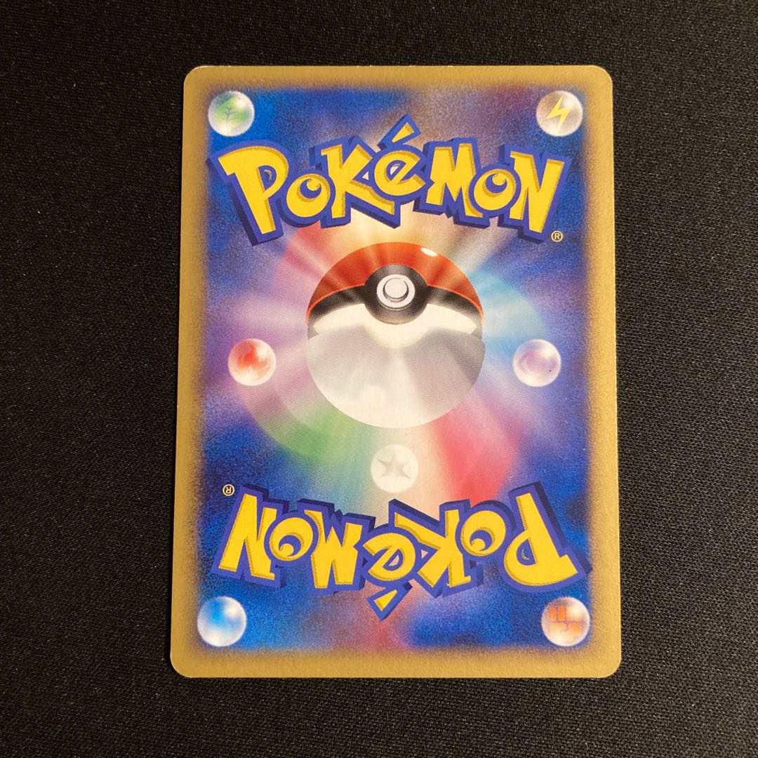 i153 Luxio 040/DP-P Promo Meiji Pokémon TreTre 1枚