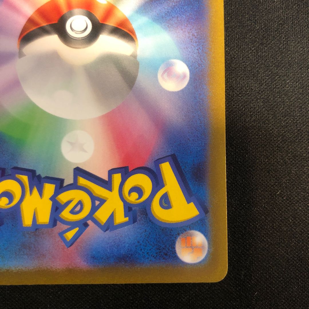 基本炎エネルギー SR 252/172