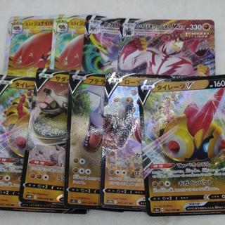 ポケモンカード 　RR＆RRR(闘)まとめセット　260704712 1枚