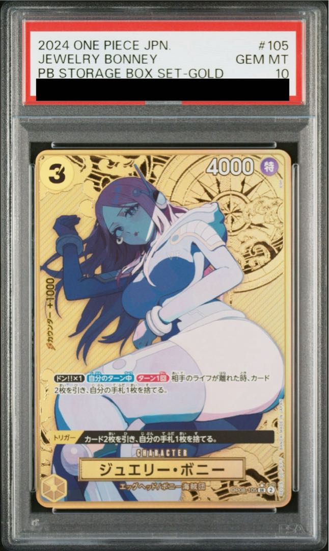PSA10】ジュエリー・ボニー (ボーナスパック) (パラレル) SR OP08-105 