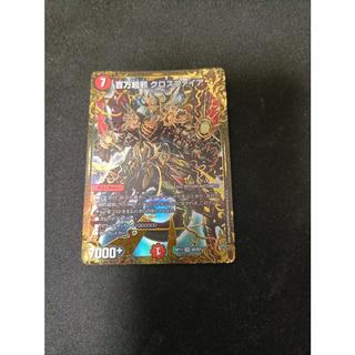 クロスファイア」の激安通販 | magi