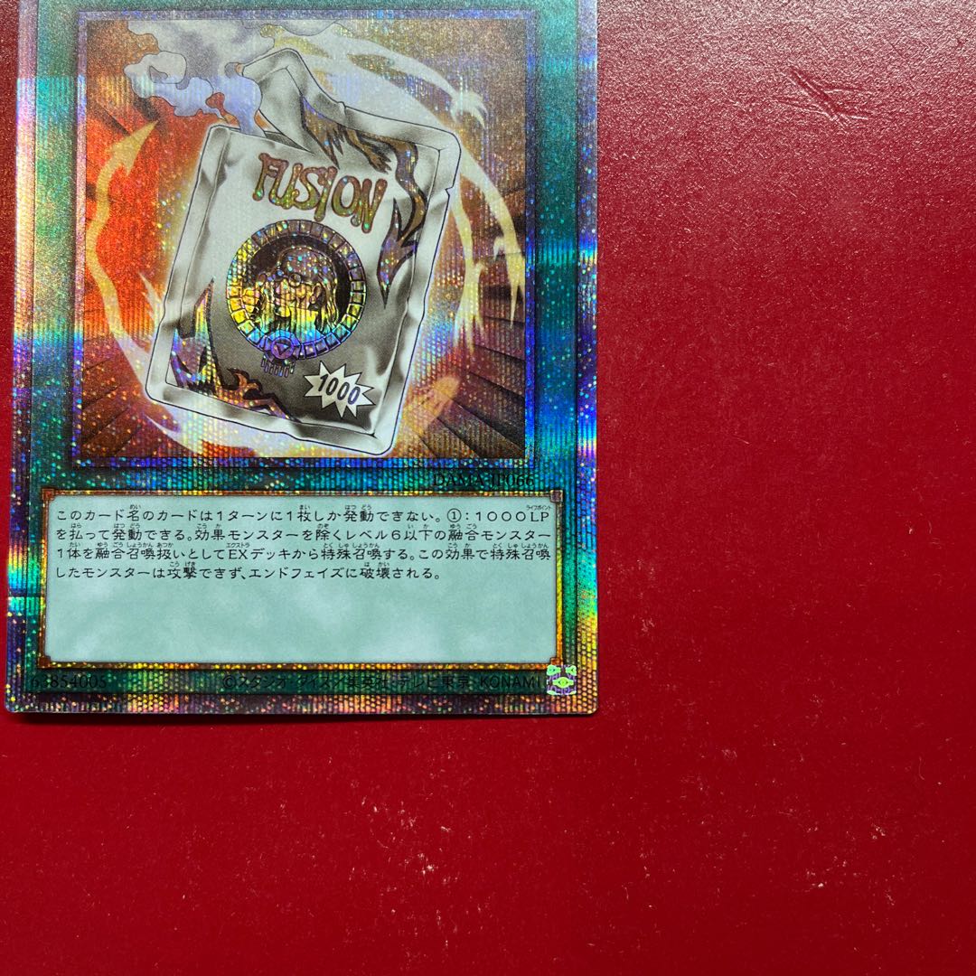 Yy. Yu-Gi-Oh Chatur Charmeleon Shaddoll Beast Set