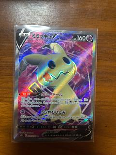 ミミッキュV【SR】{073/070} [S5I] 1枚