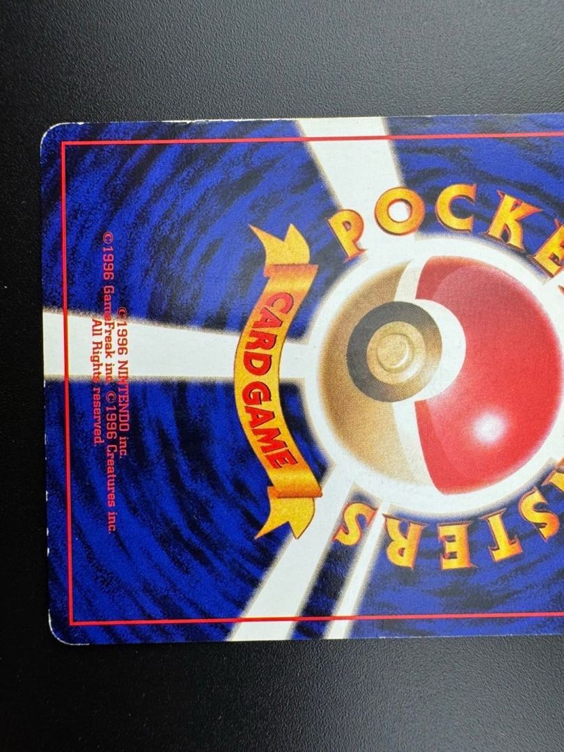 Used] Wicked Weezing LV.24 4th Expansion Pack "Rocketeers" Old Back Pokémon Cards