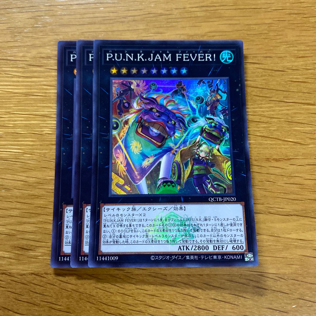 P.U.N.K.JAM FEVER！ スーパーレア QCTB-JP020 1枚