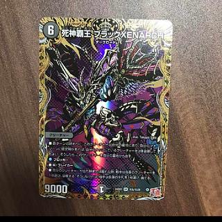 死神覇王 ブラックXENARCH ゼナーク シークレット - メルカリ