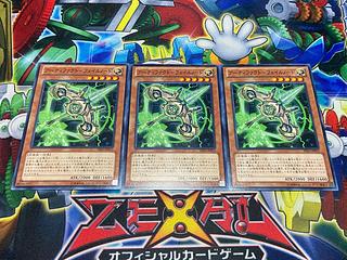 Y-2088 Artifact - Fail Note Normal JP013